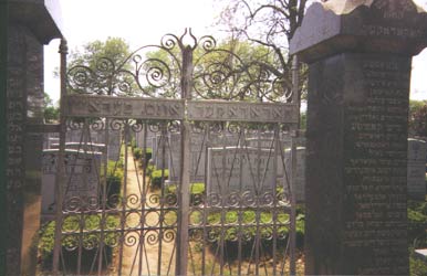 Horodoker gate at Beth David