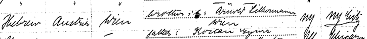 2ships-hebrew-5k.gif (4927 bytes)